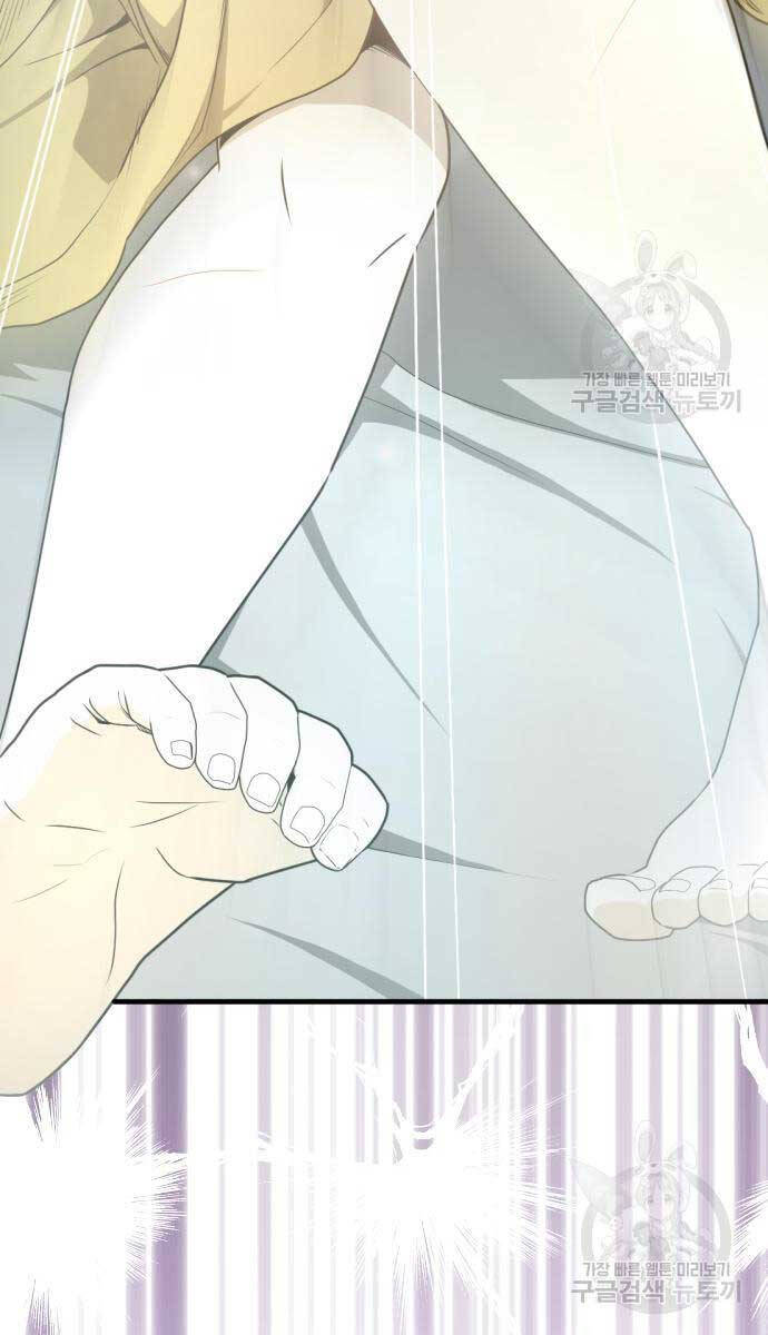 Nhất Hốt Đao Chap 7 - Next Chap 8