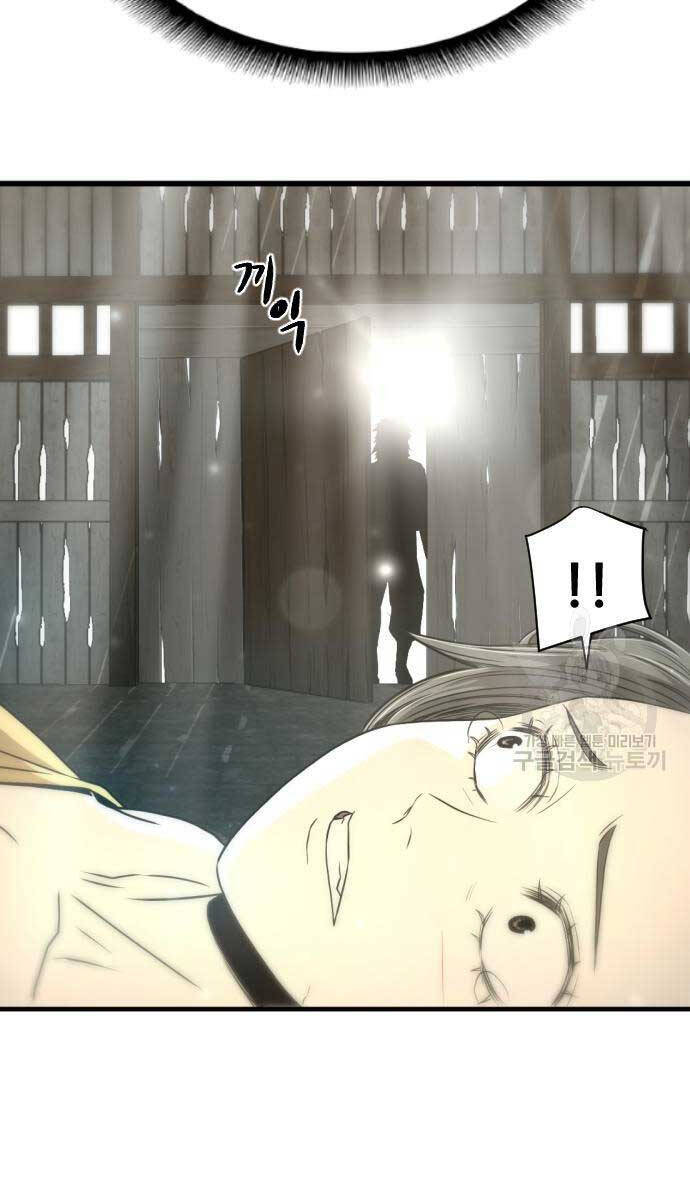 Nhất Hốt Đao Chap 7 - Next Chap 8