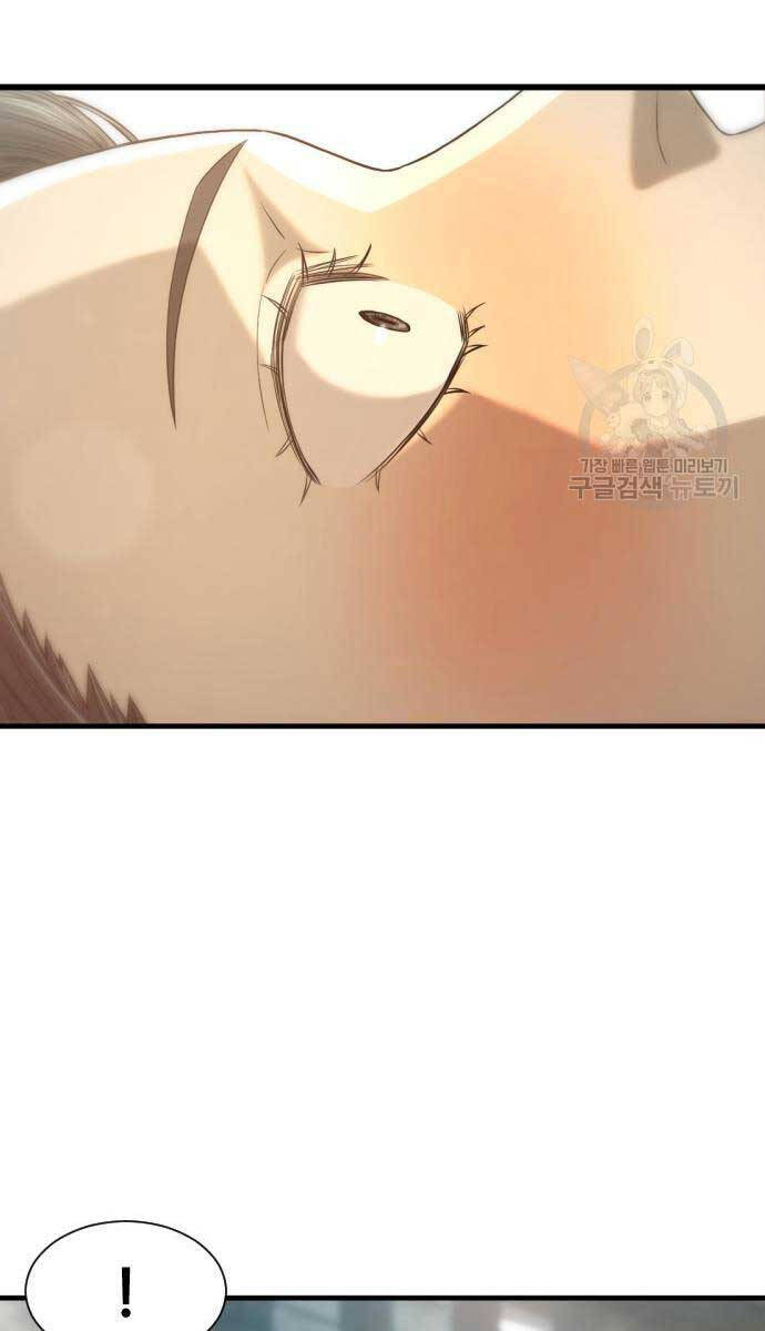 Nhất Hốt Đao Chap 7 - Next Chap 8