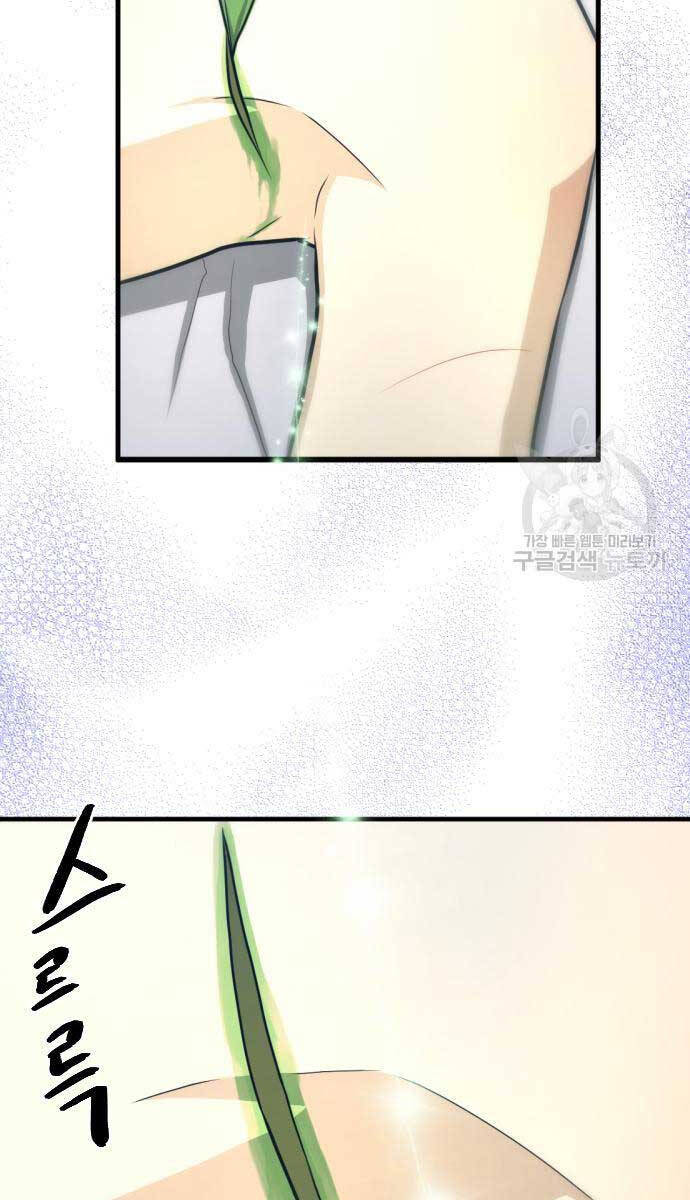 Nhất Hốt Đao Chap 7 - Next Chap 8