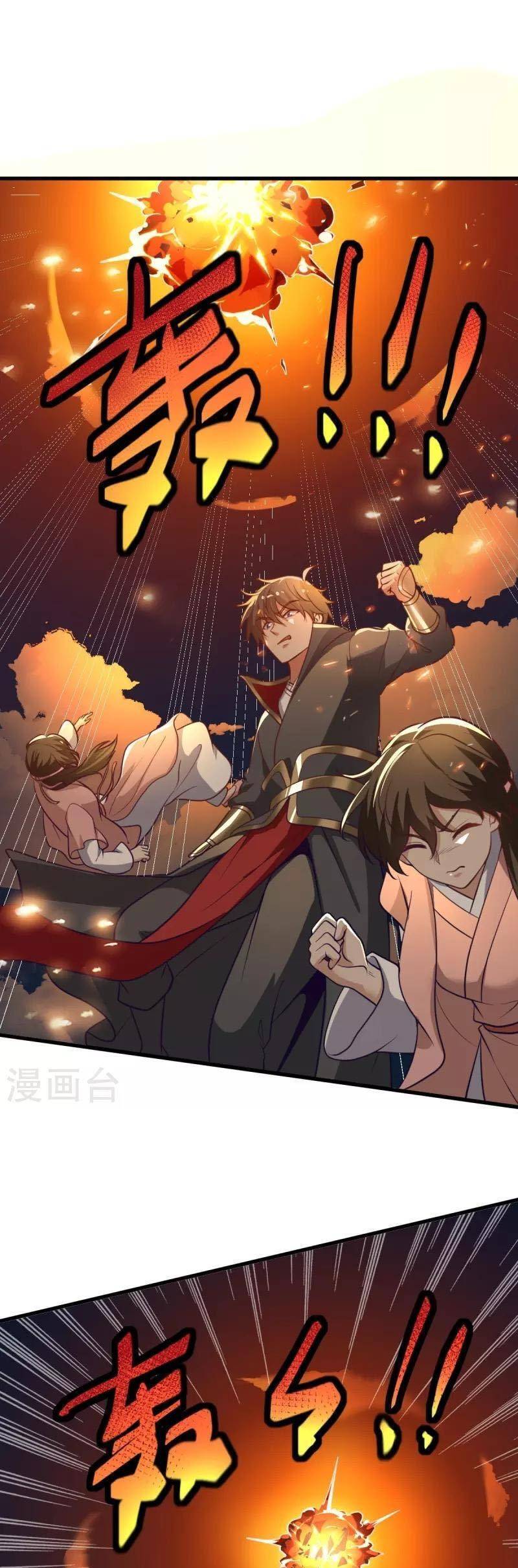 Nhất Kiếm Độc Tôn Chap 225 - Next Chap 226