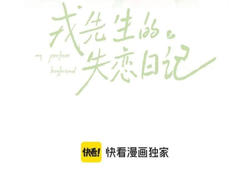 Nhật Ký Thất Tình Của Nhung Tiên Sinh Chap 64 - Next Chap 65