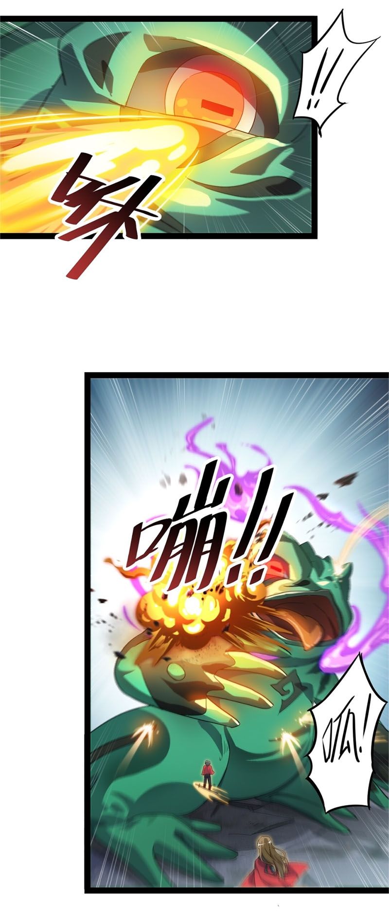 Nhật Ký Thường Ngày Của Tiên Vương Chap 1 - Next Chap 2