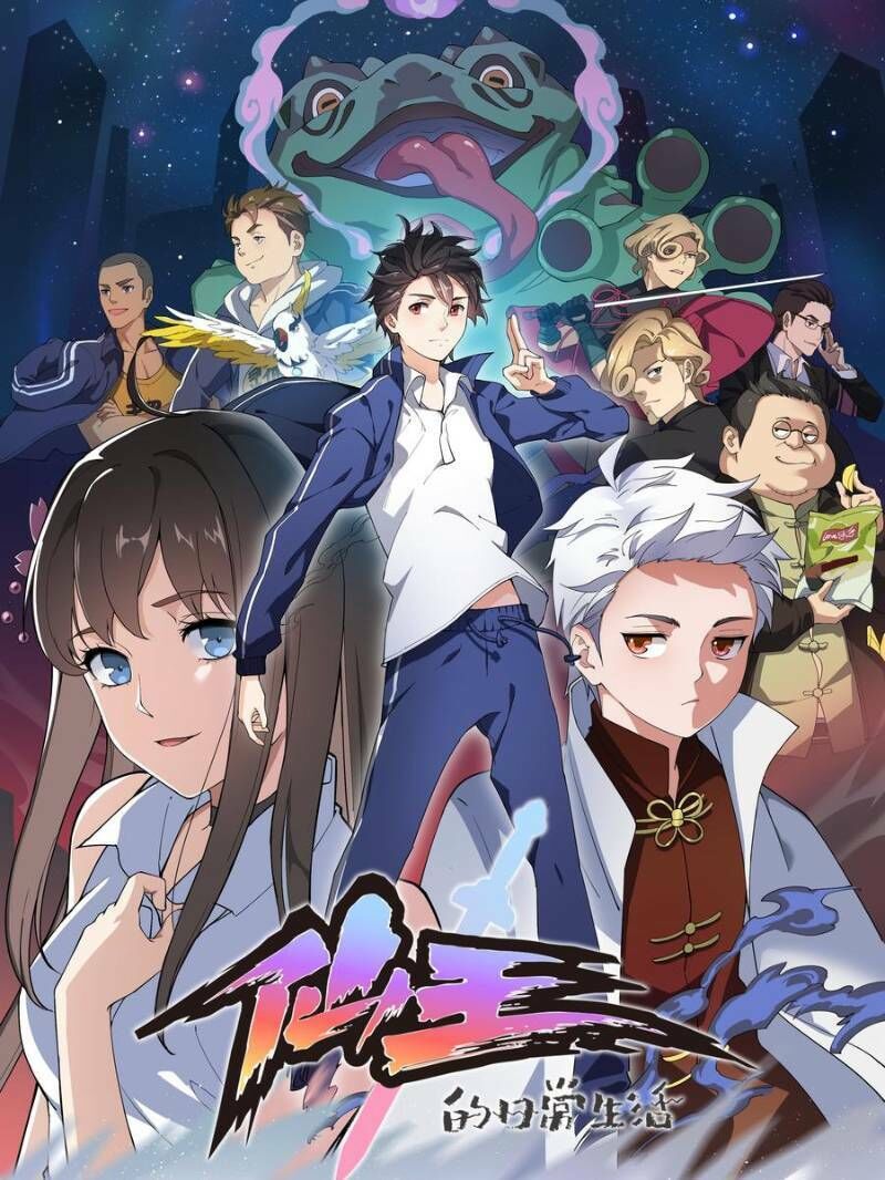 Nhật Ký Thường Ngày Của Tiên Vương Chap 12 - Next Chap 13
