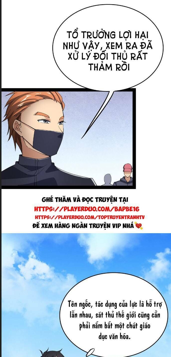 Nhật Ký Thường Ngày Của Tiên Vương Chap 12 - Next Chap 13