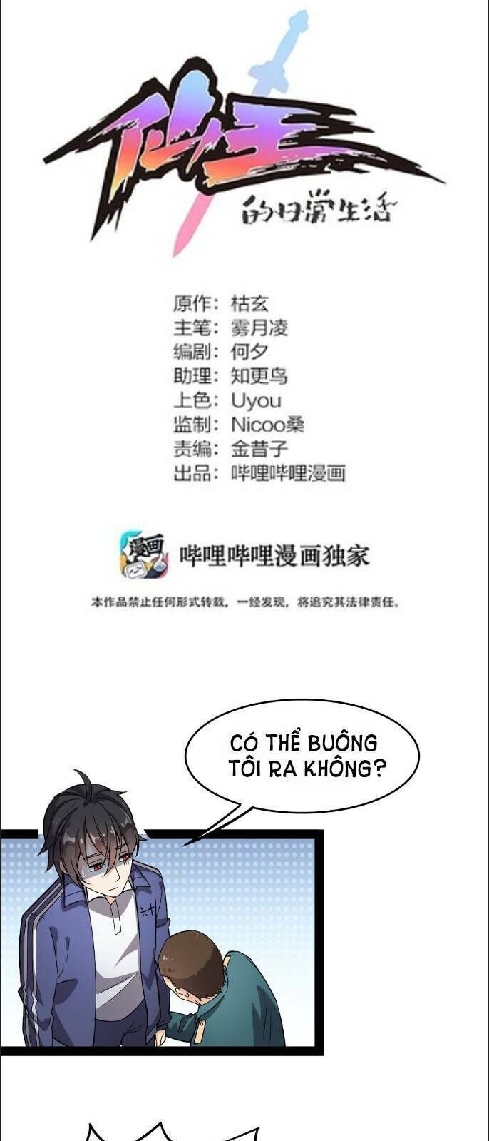 Nhật Ký Thường Ngày Của Tiên Vương Chap 18 - Next Chap 19