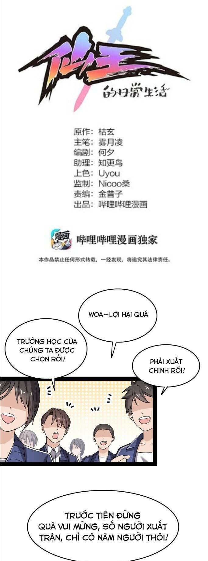 Nhật Ký Thường Ngày Của Tiên Vương Chap 19 - Next Chap 20