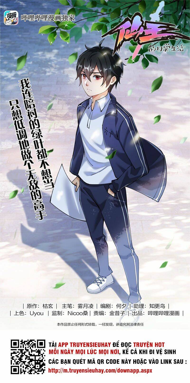Nhật Ký Thường Ngày Của Tiên Vương Chap 3 - Next Chap 4