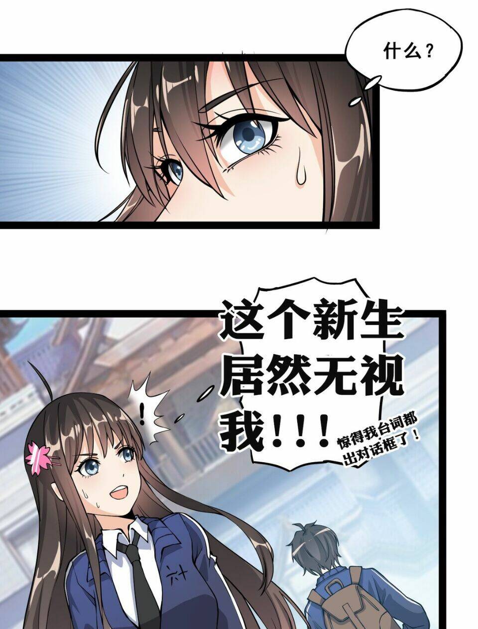 Nhật Ký Thường Ngày Của Tiên Vương Chap 3 - Next Chap 4