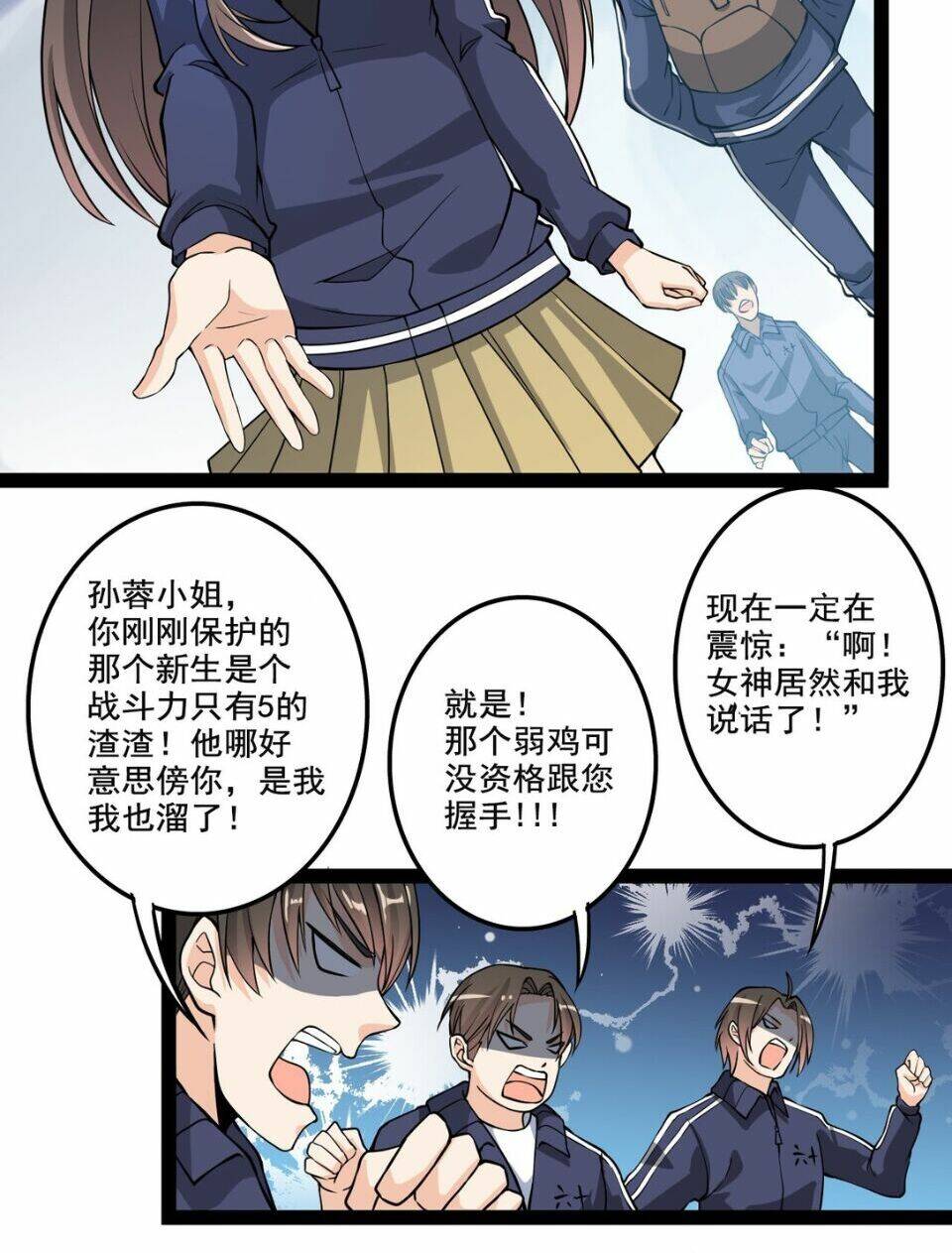 Nhật Ký Thường Ngày Của Tiên Vương Chap 3 - Next Chap 4