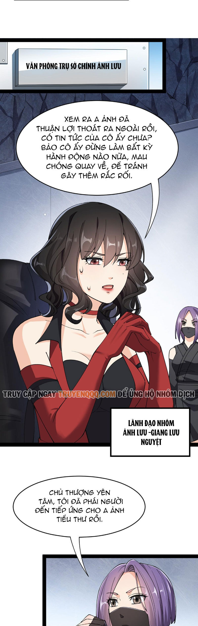 Nhật Ký Thường Ngày Của Tiên Vương Chap 73 - Next Chap 74