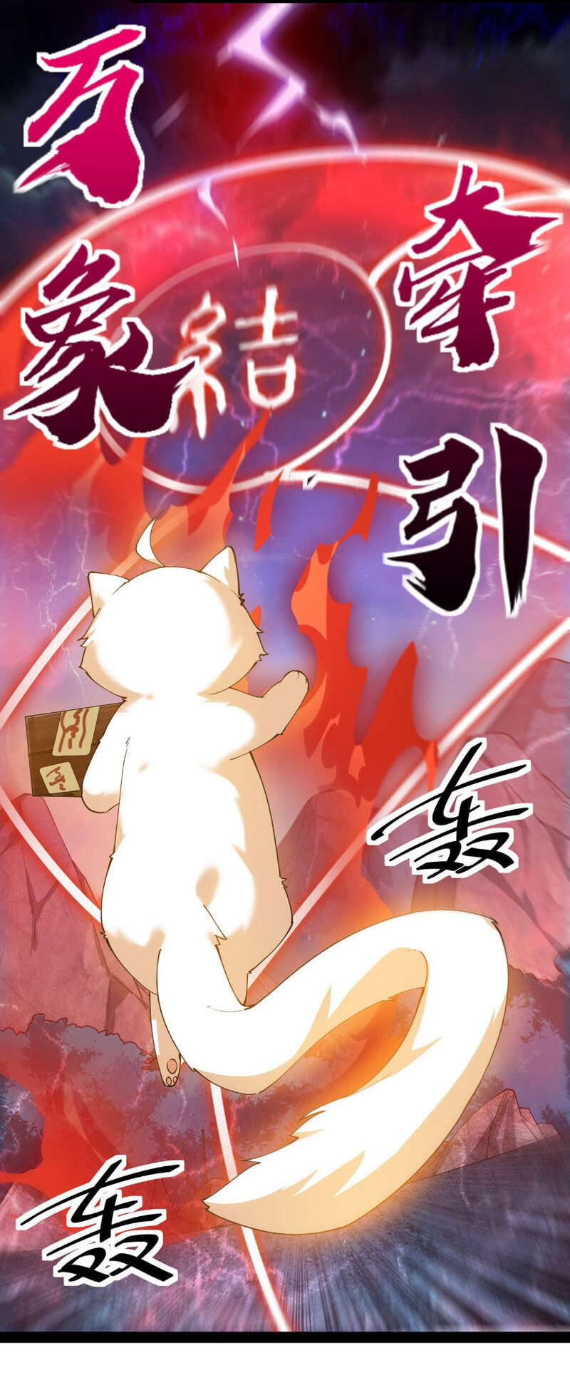 Nhật Ký Thường Ngày Của Tiên Vương Chap 74 - Next Chap 75