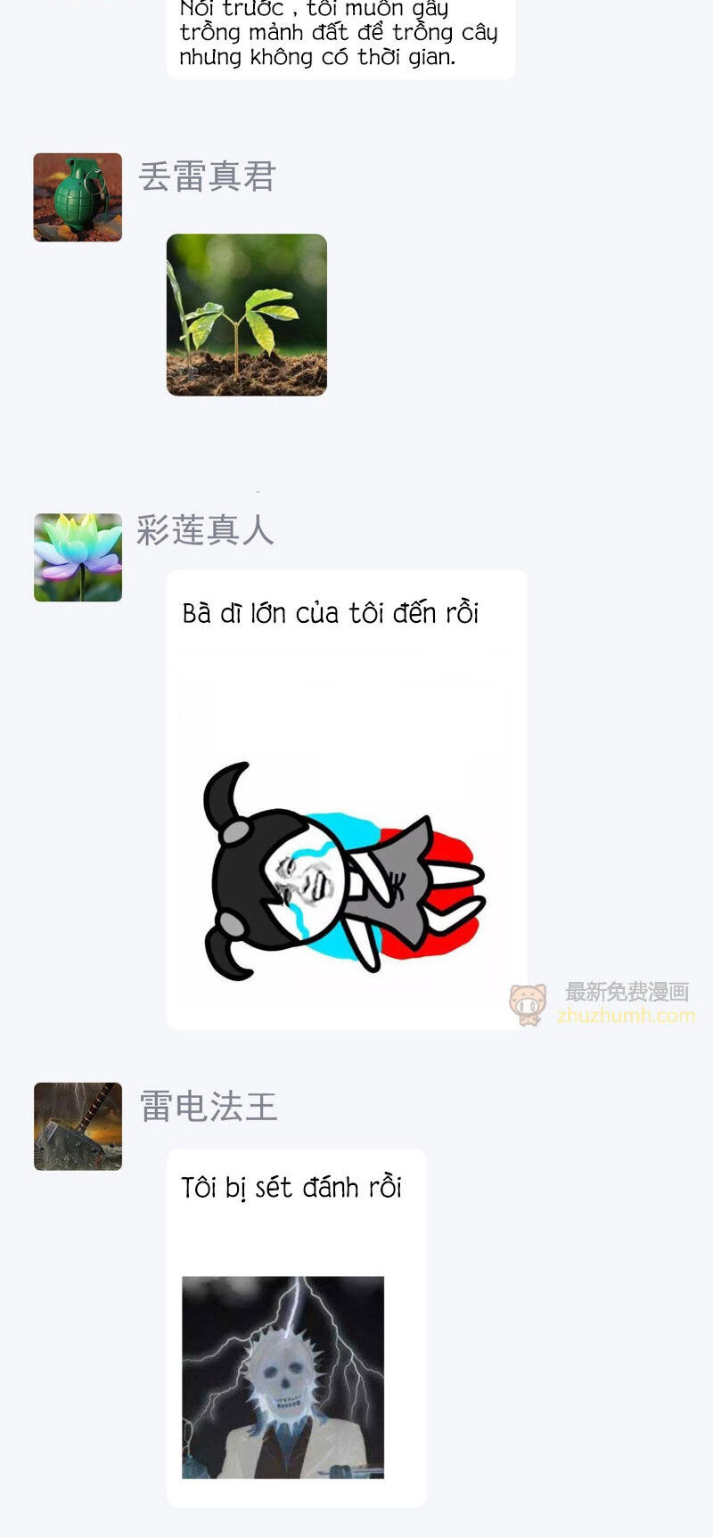 Nhật Ký Thường Ngày Của Tiên Vương Chap 76 - Next Chap 77