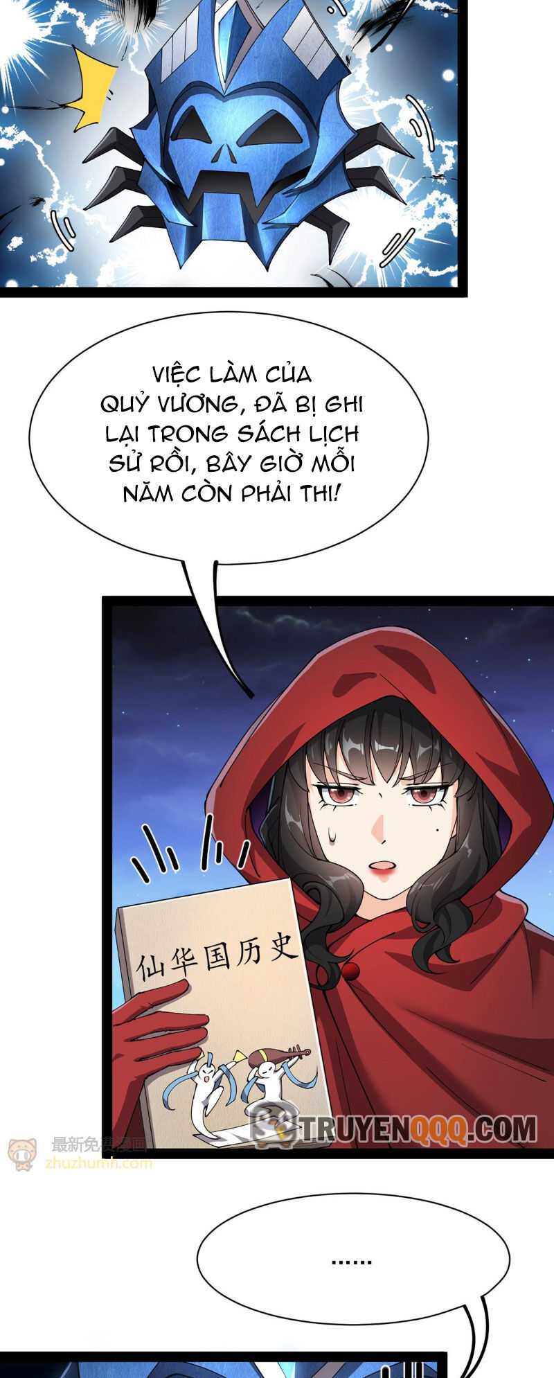 Nhật Ký Thường Ngày Của Tiên Vương Chap 76 - Next Chap 77