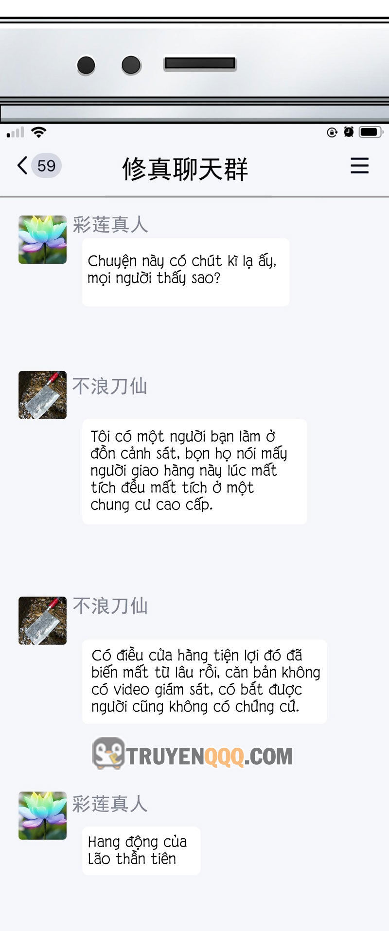 Nhật Ký Thường Ngày Của Tiên Vương Chap 76 - Next Chap 77