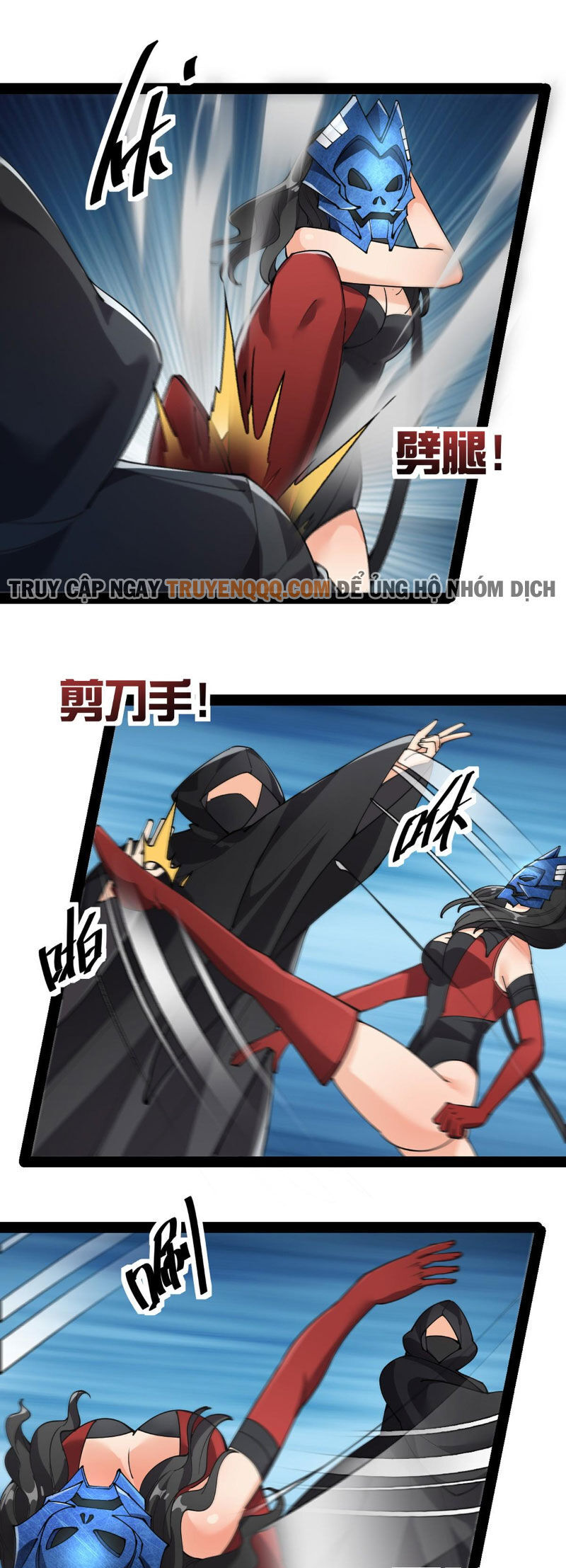 Nhật Ký Thường Ngày Của Tiên Vương Chap 78 - Next Chap 79