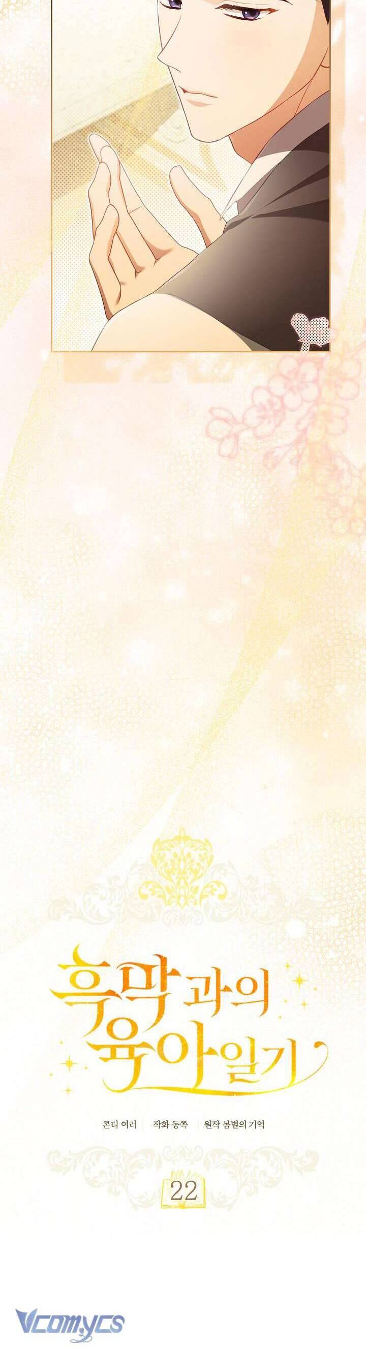 Nhật Ký Trông Trẻ Chap 22 - Next Chap 23