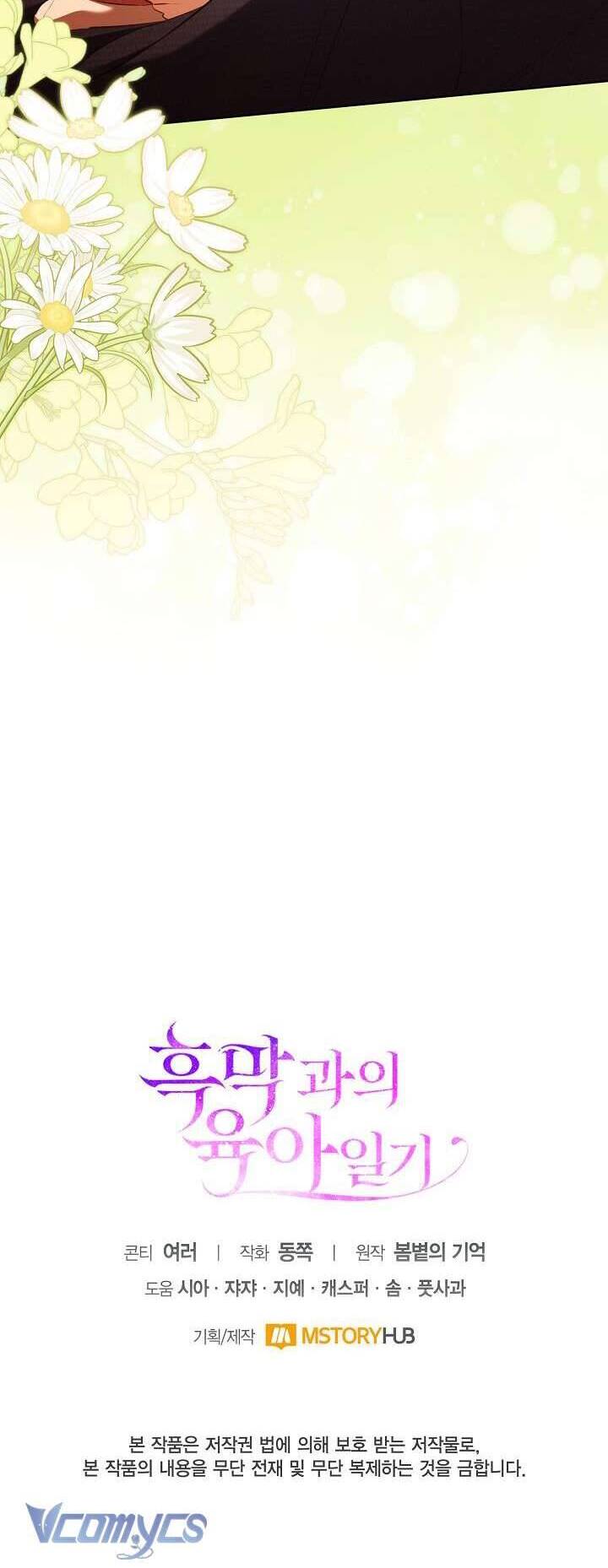 Nhật Ký Trông Trẻ Chap 22 - Next Chap 23