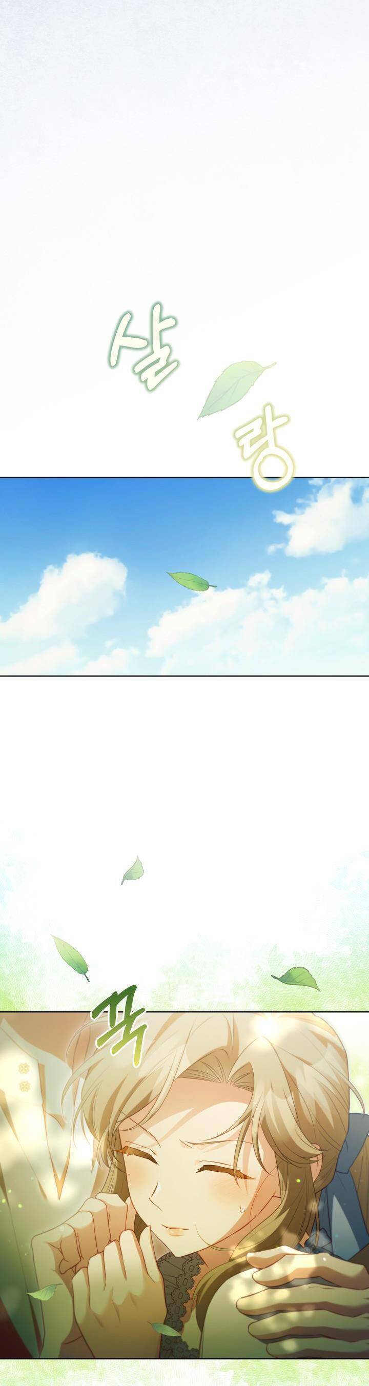 Nhật Ký Trông Trẻ Chap 24 - Next Chap 25