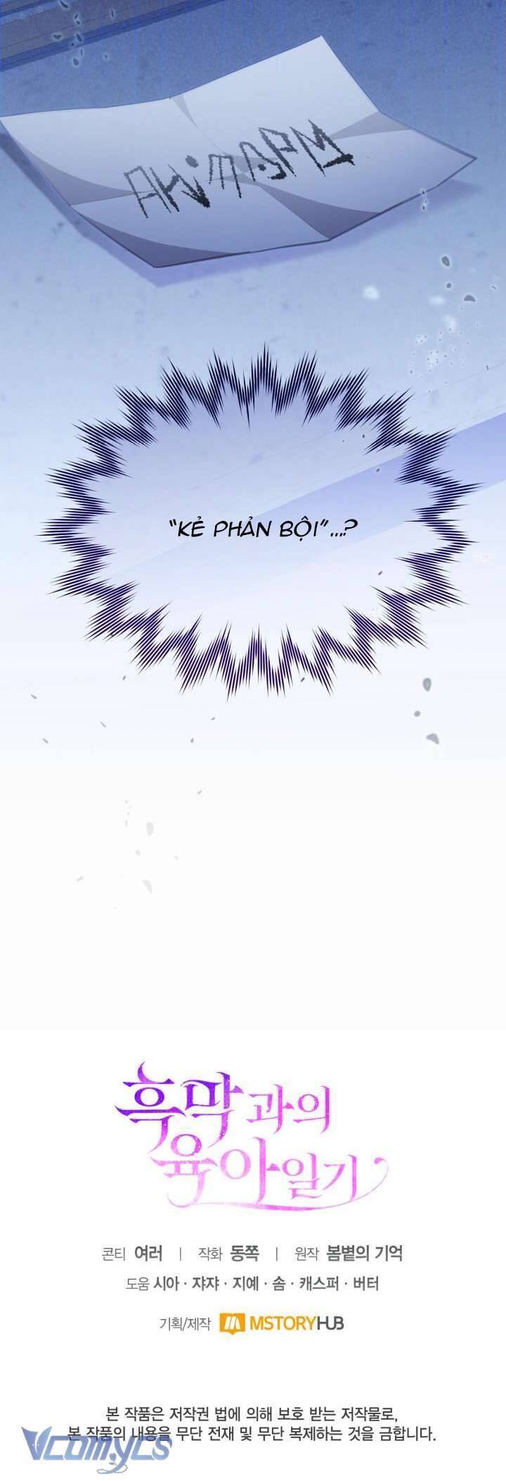 Nhật Ký Trông Trẻ Chap 26 - Next Chap 27