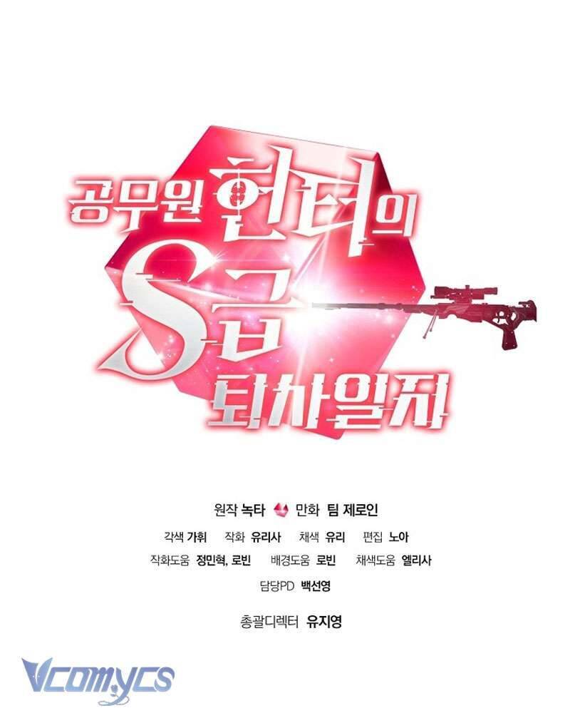 Nhật Ký Từ Chức Cấp S Của Thợ Săn Công Chức Chap 11 - Next Chap 12