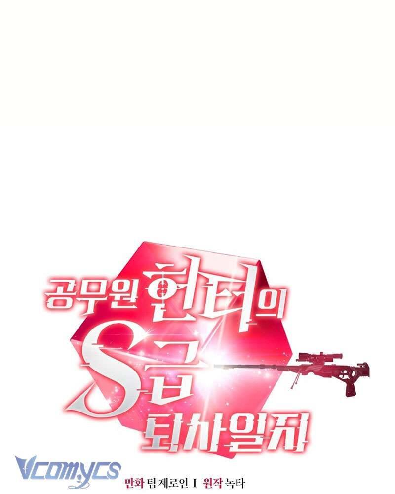 Nhật Ký Từ Chức Cấp S Của Thợ Săn Công Chức Chap 11 - Next Chap 12
