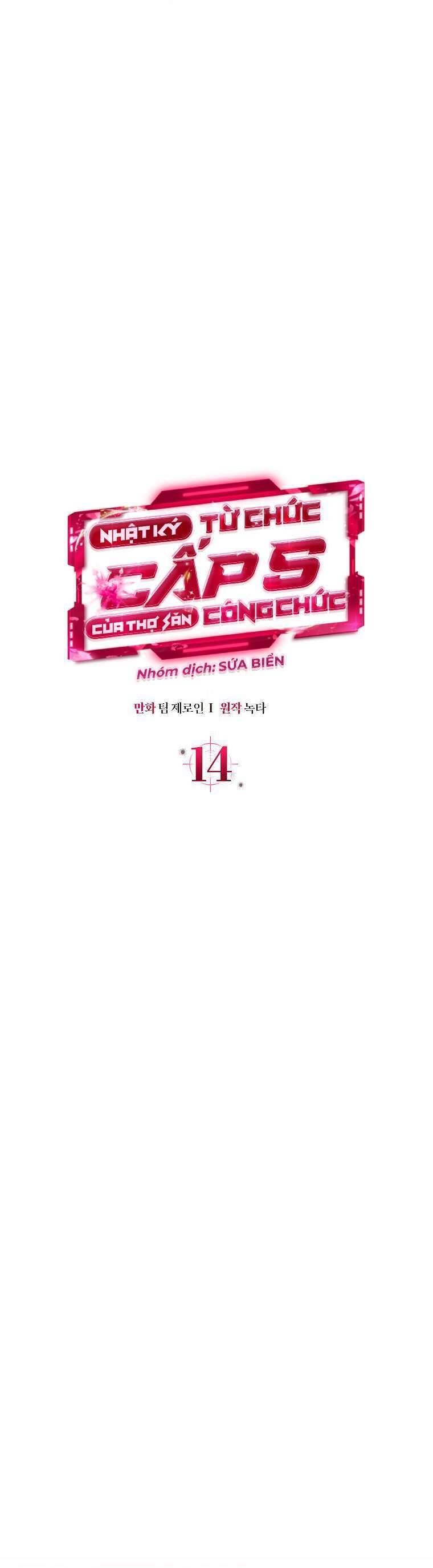 Nhật Ký Từ Chức Cấp S Của Thợ Săn Công Chức Chap 14 - Next Chap 15