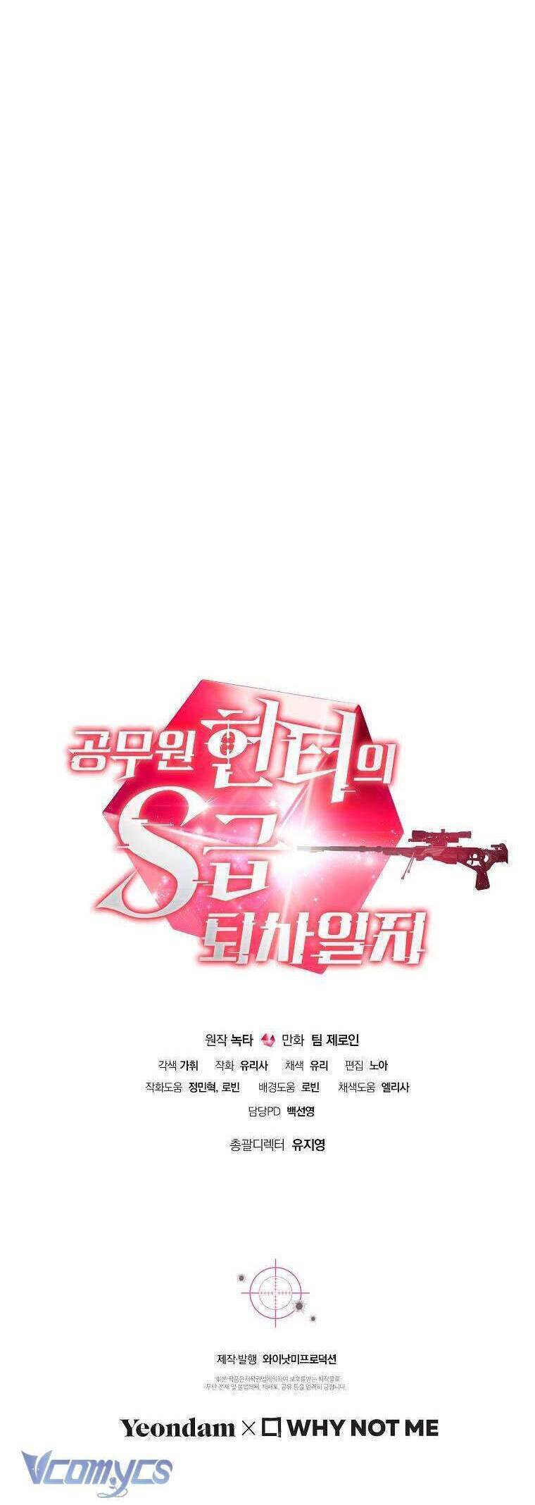 Nhật Ký Từ Chức Cấp S Của Thợ Săn Công Chức Chap 14 - Next Chap 15