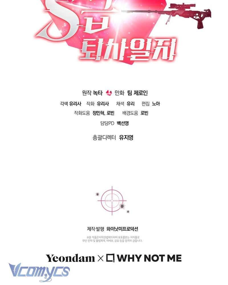 Nhật Ký Từ Chức Cấp S Của Thợ Săn Công Chức Chap 16 - Next Chap 17