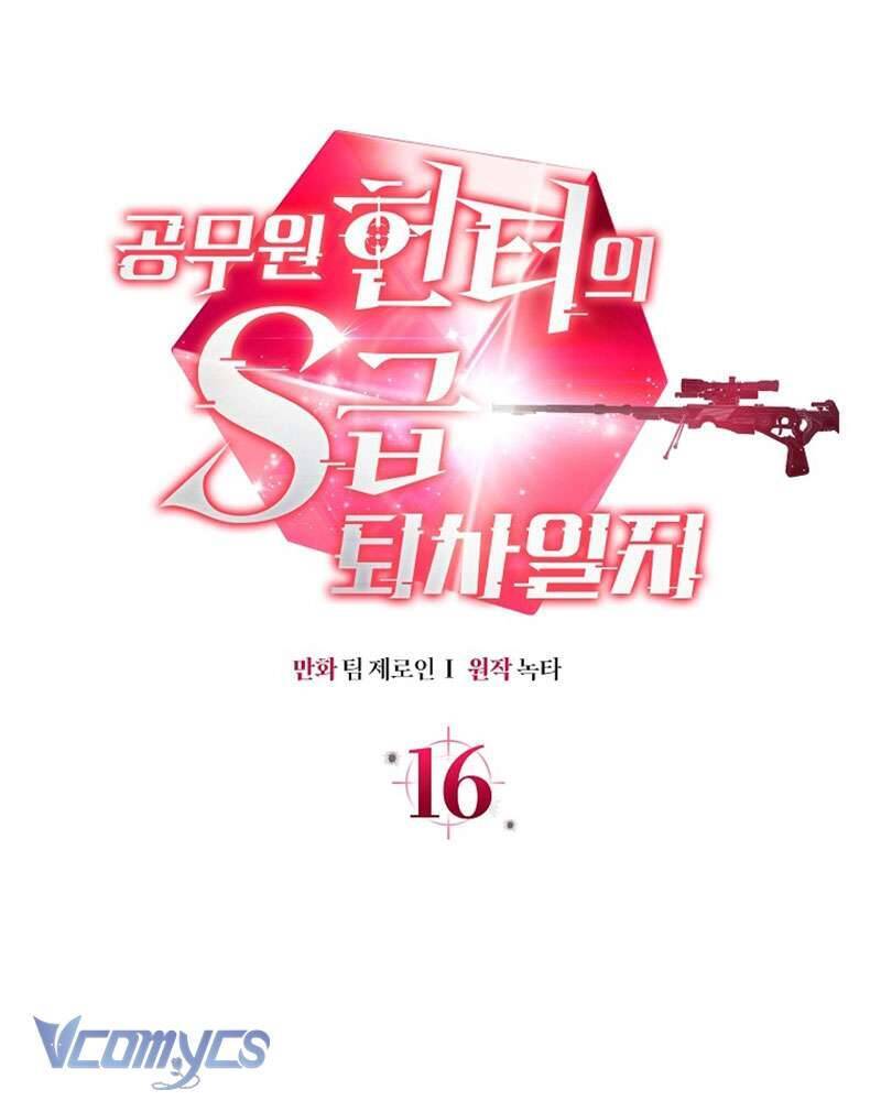 Nhật Ký Từ Chức Cấp S Của Thợ Săn Công Chức Chap 16 - Next Chap 17