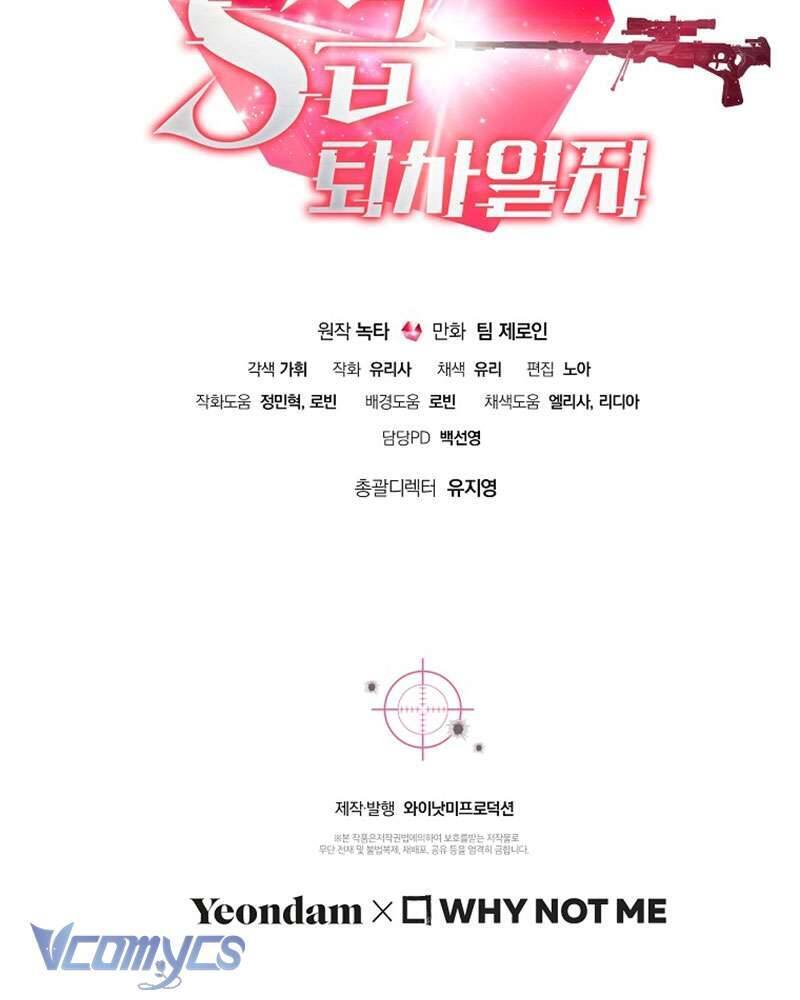 Nhật Ký Từ Chức Cấp S Của Thợ Săn Công Chức Chap 17 - Next Chap 18