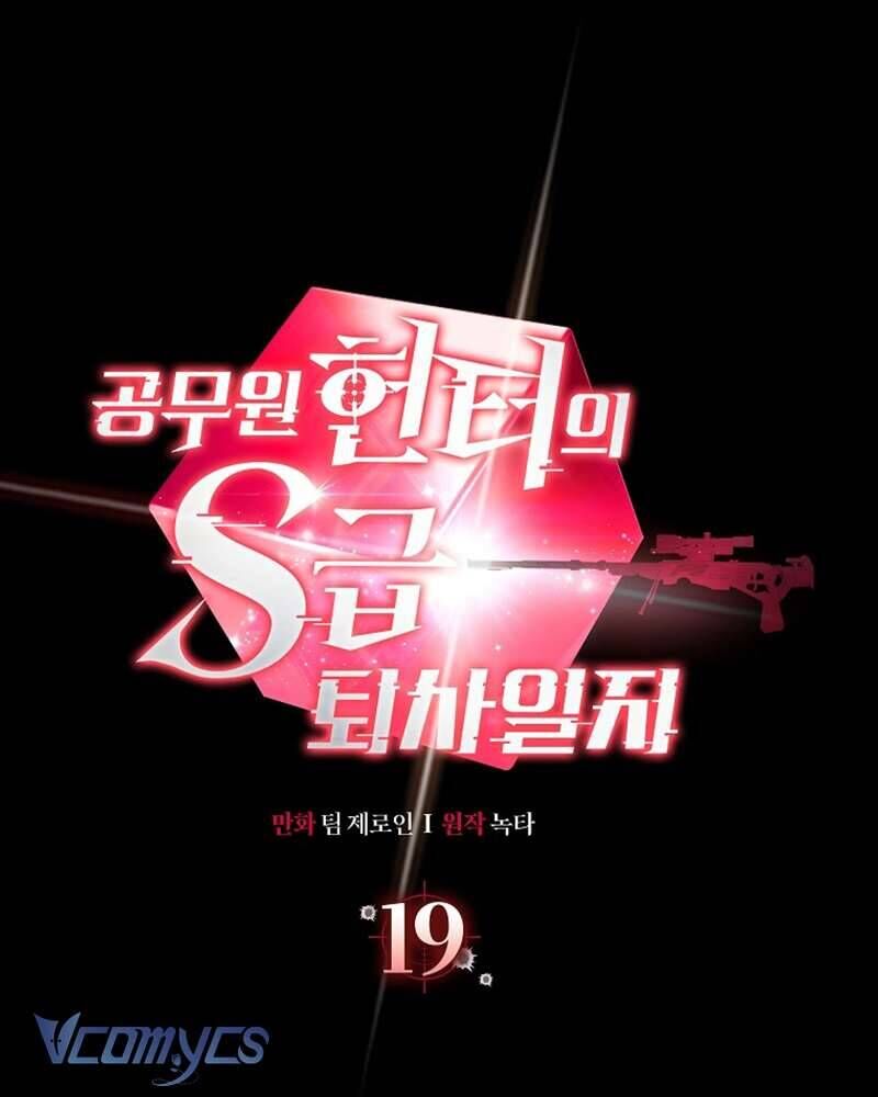 Nhật Ký Từ Chức Cấp S Của Thợ Săn Công Chức Chap 19 - Next Chap 20