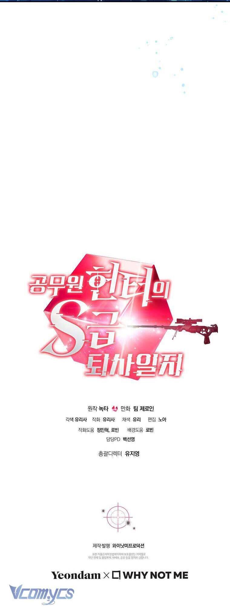 Nhật Ký Từ Chức Cấp S Của Thợ Săn Công Chức Chap 2 - Next Chap 3