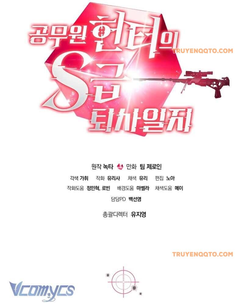 Nhật Ký Từ Chức Cấp S Của Thợ Săn Công Chức Chap 20 - Next Chap 21