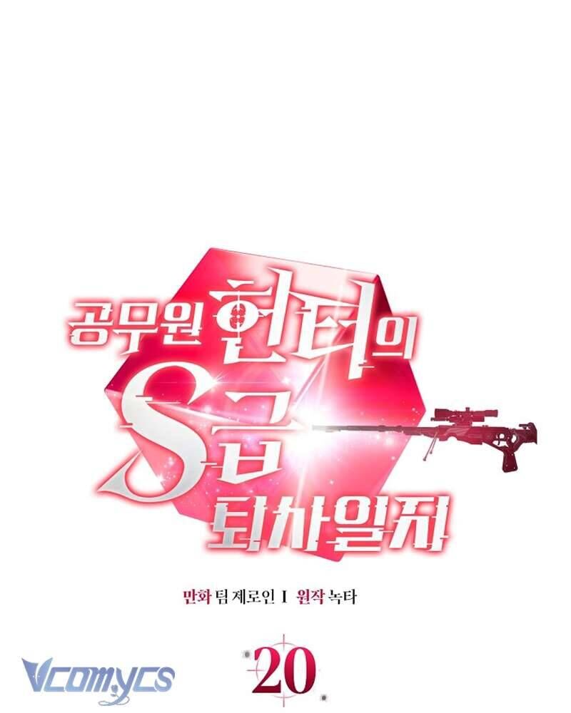 Nhật Ký Từ Chức Cấp S Của Thợ Săn Công Chức Chap 21 - Next Chap 22