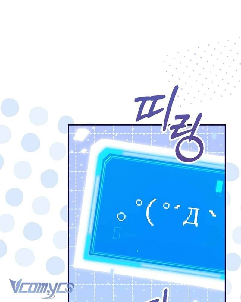 Nhật Ký Từ Chức Cấp S Của Thợ Săn Công Chức Chap 21 - Next Chap 22