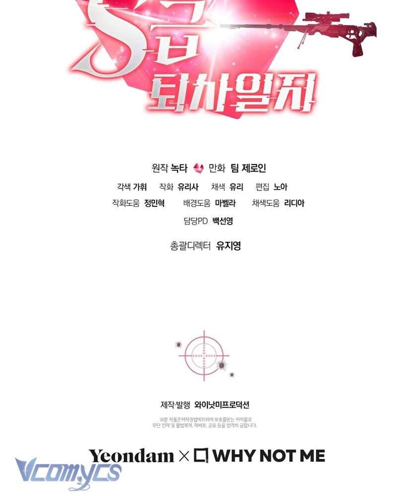 Nhật Ký Từ Chức Cấp S Của Thợ Săn Công Chức Chap 22 - Next Chap 23