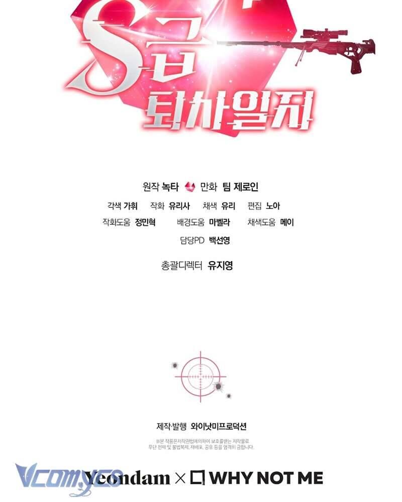 Nhật Ký Từ Chức Cấp S Của Thợ Săn Công Chức Chap 24 - Next Chap 25