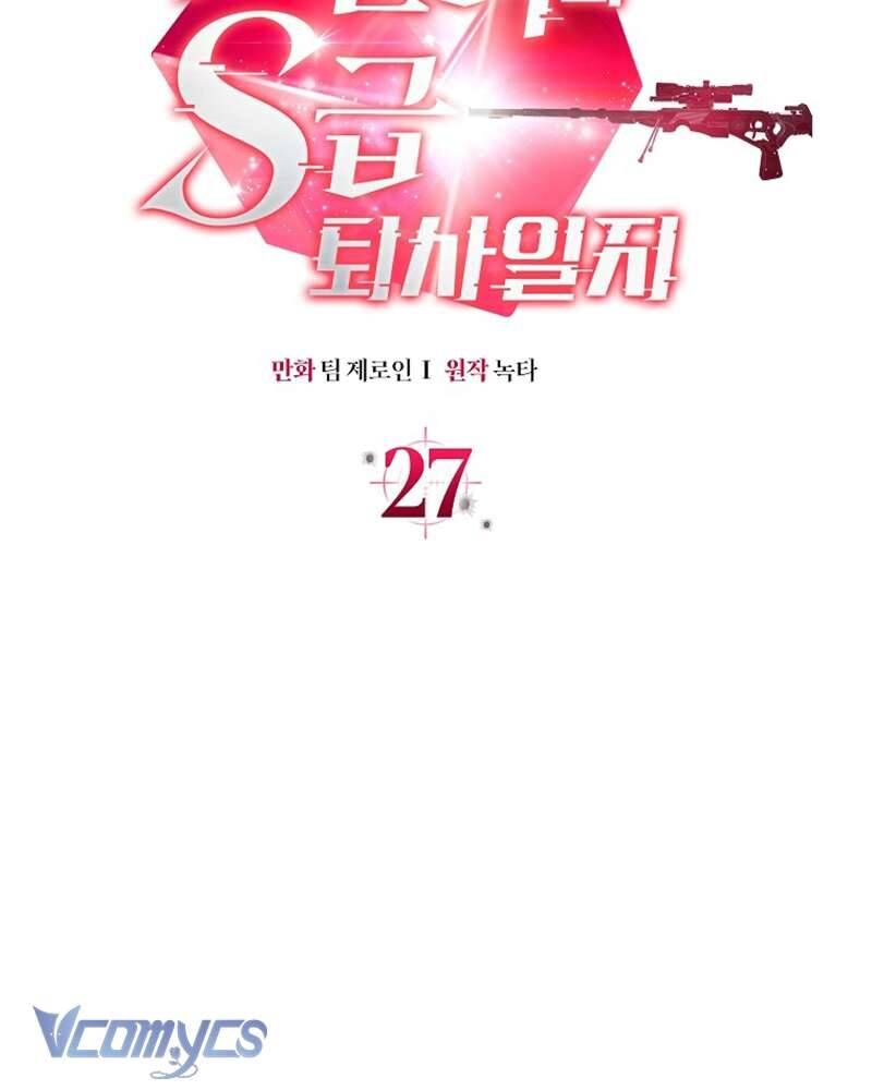 Nhật Ký Từ Chức Cấp S Của Thợ Săn Công Chức Chap 27 - Next Chap 28