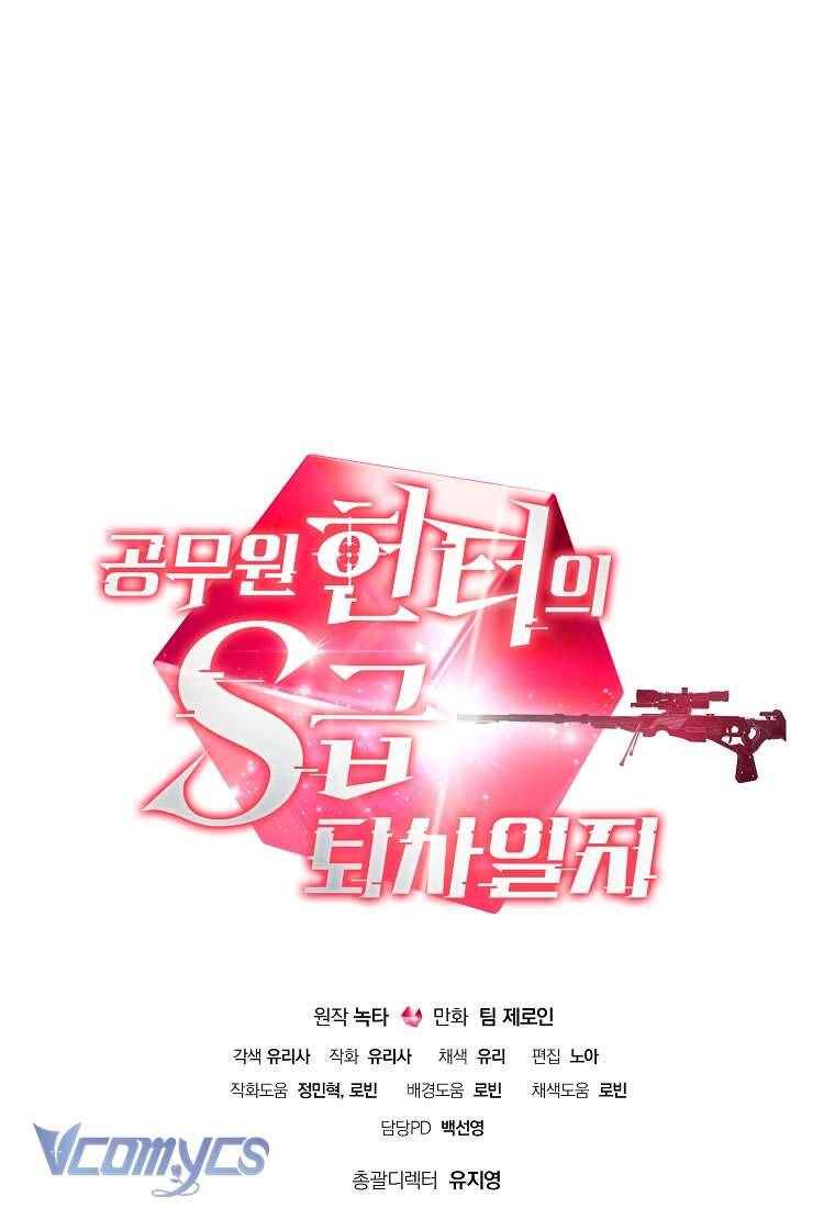 Nhật Ký Từ Chức Cấp S Của Thợ Săn Công Chức Chap 3 - Next Chap 4