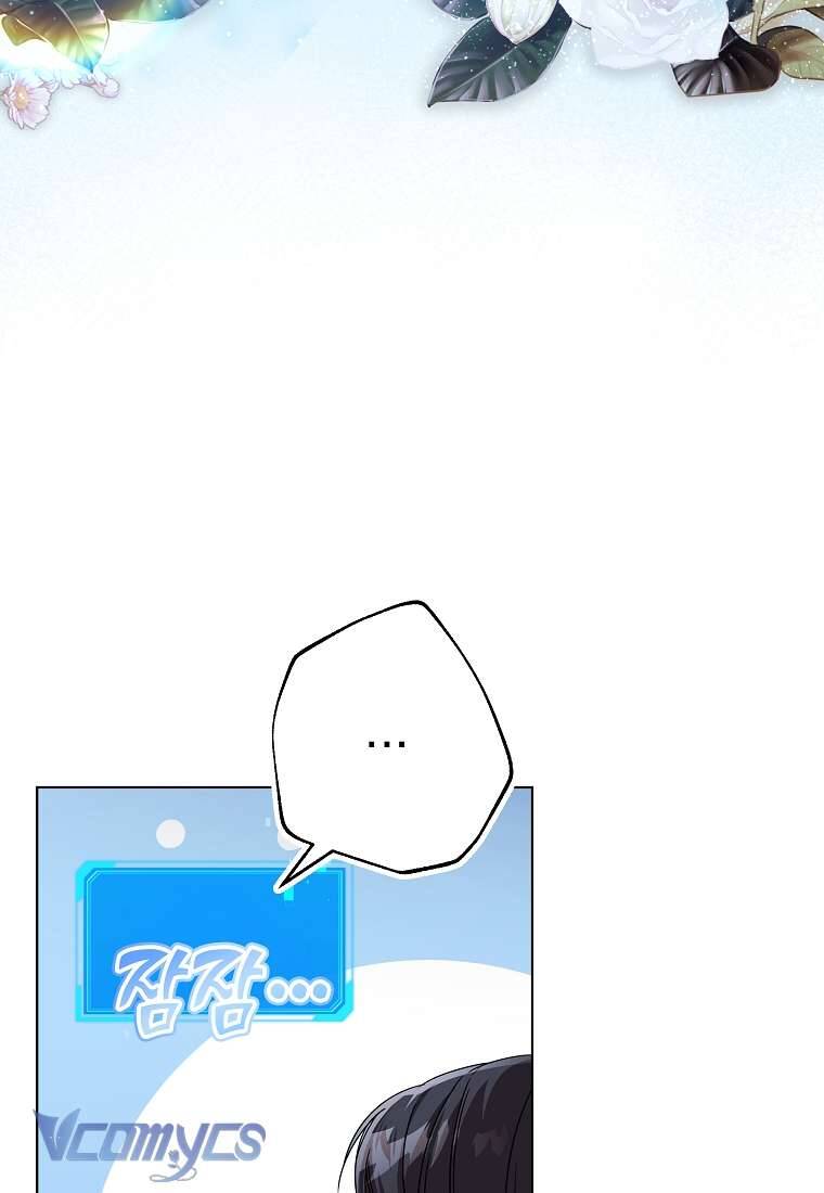 Nhật Ký Từ Chức Cấp S Của Thợ Săn Công Chức Chap 3 - Next Chap 4