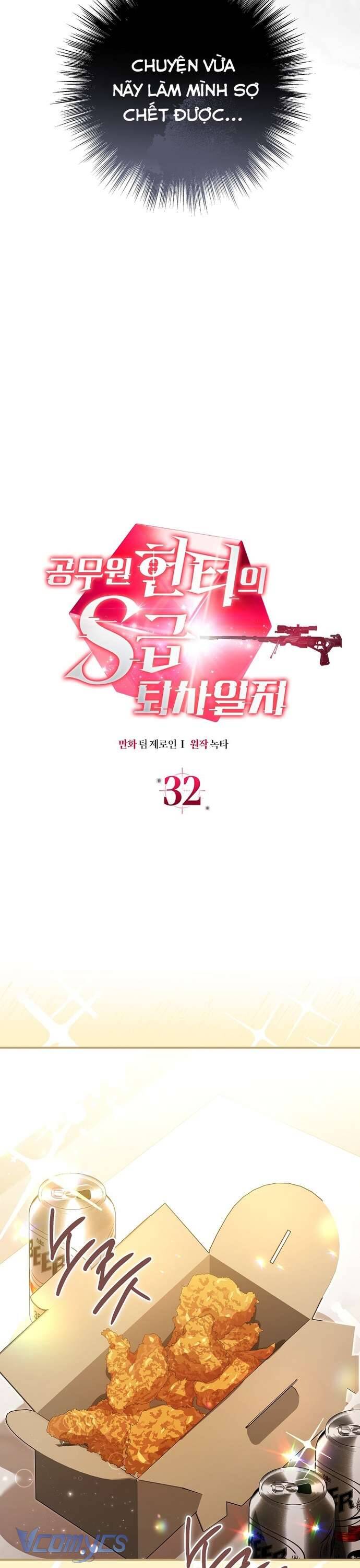 Nhật Ký Từ Chức Cấp S Của Thợ Săn Công Chức Chap 32 - Next Chap 33
