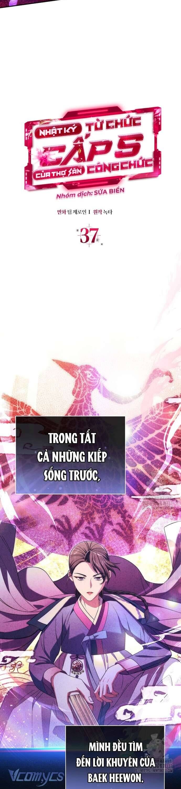 Nhật Ký Từ Chức Cấp S Của Thợ Săn Công Chức Chap 37 - Next Chap 38