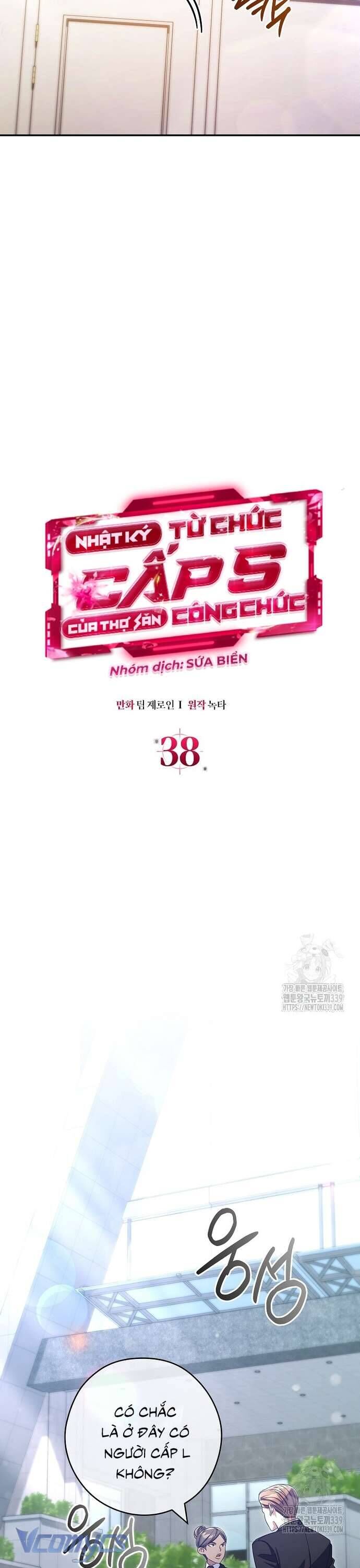 Nhật Ký Từ Chức Cấp S Của Thợ Săn Công Chức Chap 38 - Next Chap 39