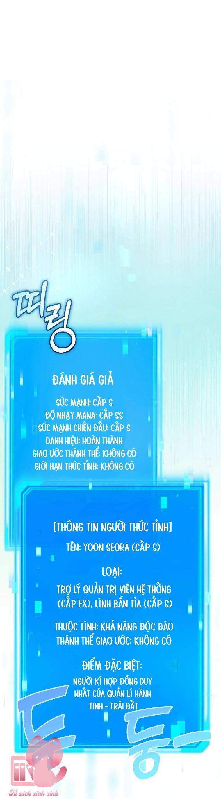 Nhật Ký Từ Chức Cấp S Của Thợ Săn Công Chức Chap 4 - Next Chap 5