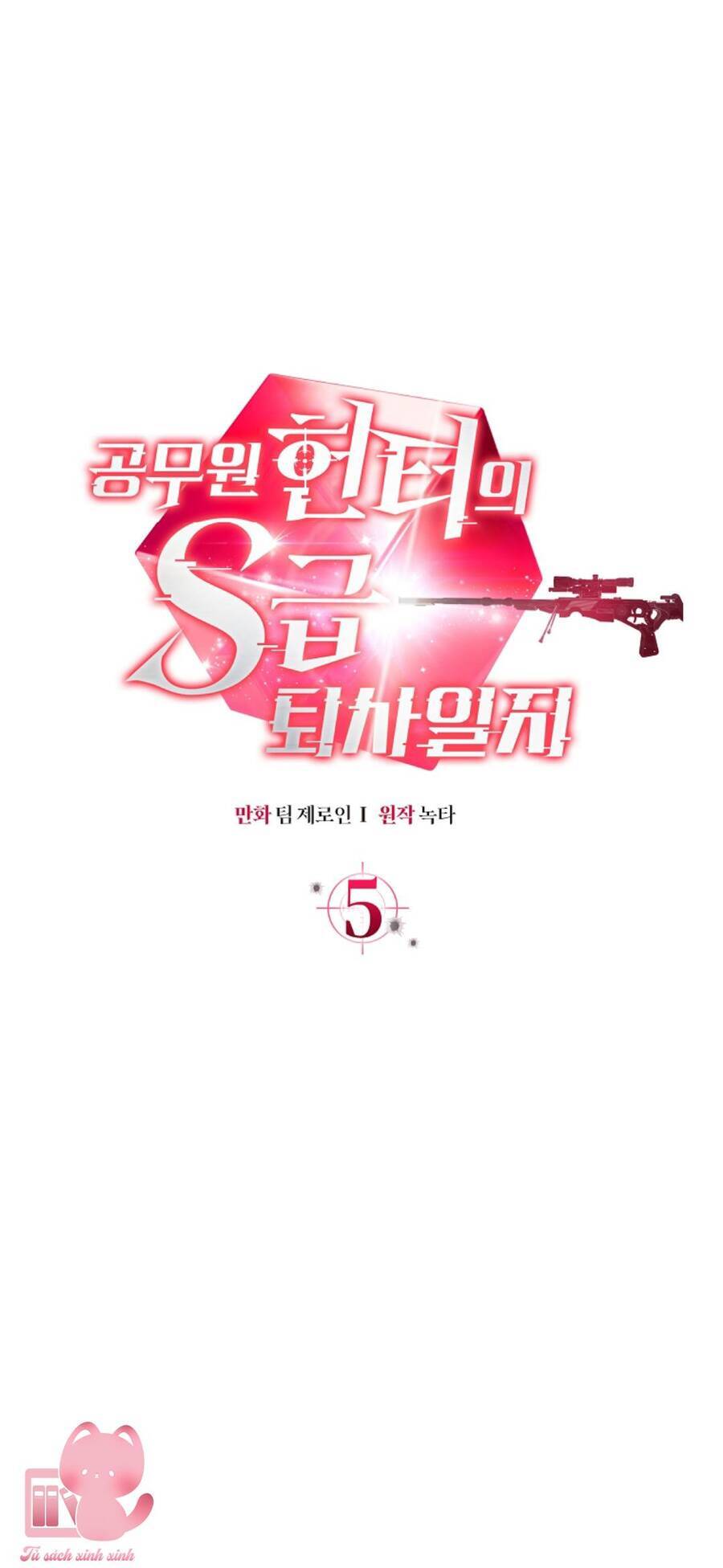 Nhật Ký Từ Chức Cấp S Của Thợ Săn Công Chức Chap 5 - Next Chap 6
