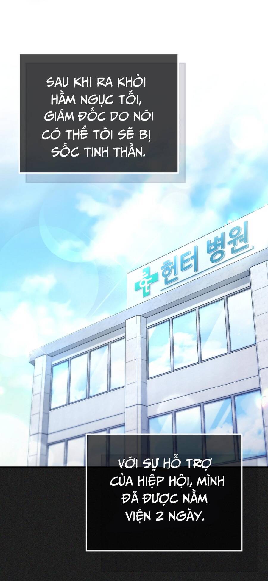 Nhật Ký Từ Chức Cấp S Của Thợ Săn Công Chức Chap 5 - Next Chap 6