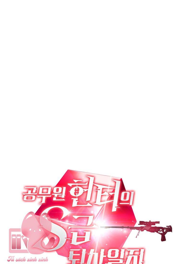 Nhật Ký Từ Chức Cấp S Của Thợ Săn Công Chức Chap 7 - Next Chap 8