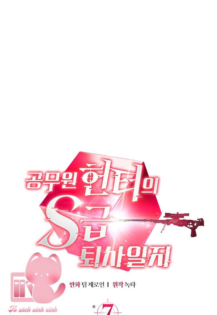 Nhật Ký Từ Chức Cấp S Của Thợ Săn Công Chức Chap 7 - Next Chap 8