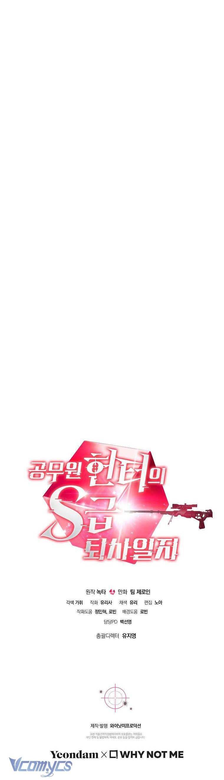 Nhật Ký Từ Chức Cấp S Của Thợ Săn Công Chức Chap 8 - Next Chap 9